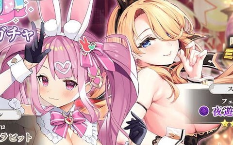 「ガールズクリエイション」で最大150連分のガチャチケットが入手できる「1.5周年キャンペーン」が開催！バニー衣装のフェルメールとラファエロがガチャに登場