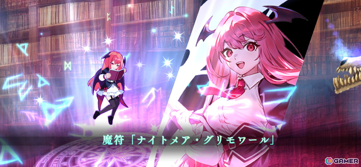 「東方幻想エクリプス」で新キャラ［紅き図書館の悪魔］小悪魔（CV：春瀬なつみ）が登場する願掛けが開催！の画像