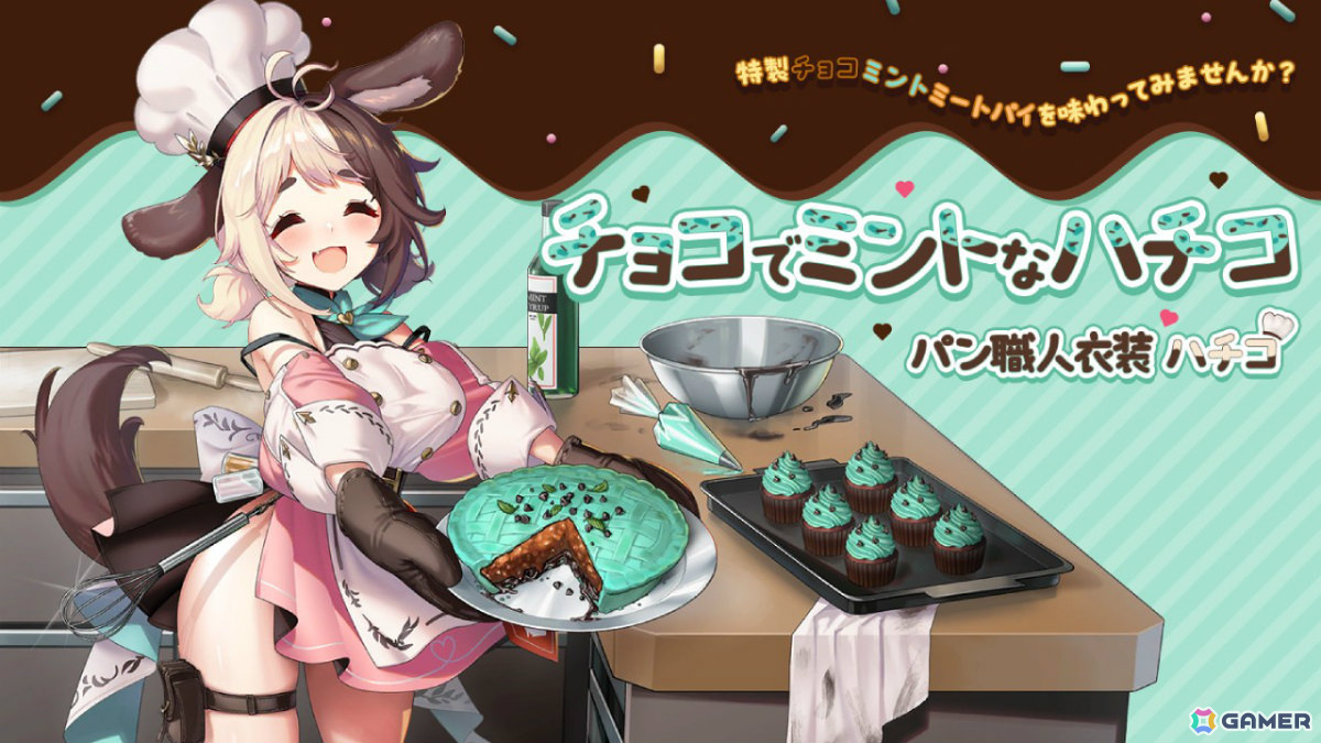 「ラストオリジン」ポルティーヤ(CV:芹澤優)、ハチコ(CV:原紗友里)の新スキンが追加!の画像