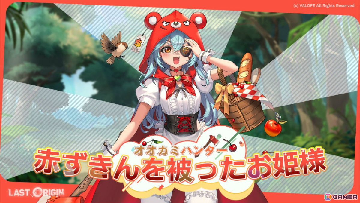 「ラストオリジン」ポルティーヤ(CV:芹澤優)、ハチコ(CV:原紗友里)の新スキンが追加!の画像