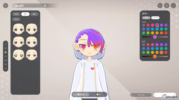 アバター集中支援アプリ「gogh」のPC版「gogh: Focus with Your Avatar」がSteamでリリース！の画像6