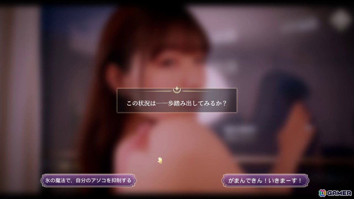 「異世界帰りの僕と失われた恋」レビュー:主観視点で進む実写アドベンチャーの没入感に感動、等身大のヒロインたちも好きになる!の画像