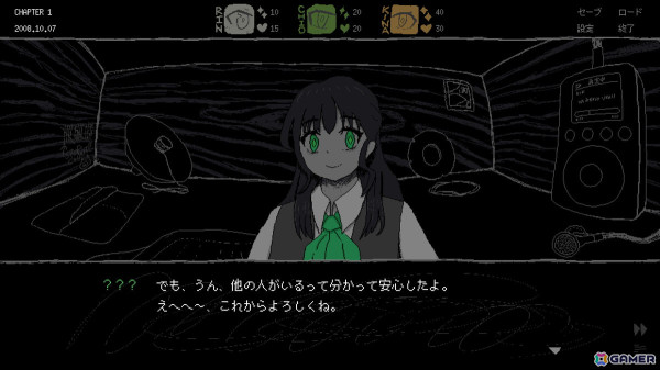 巨大な少女と小人たちの運命を描くADV「SAEKO: Giantess Dating Sim」の発売日が5月29日に決定！の画像4