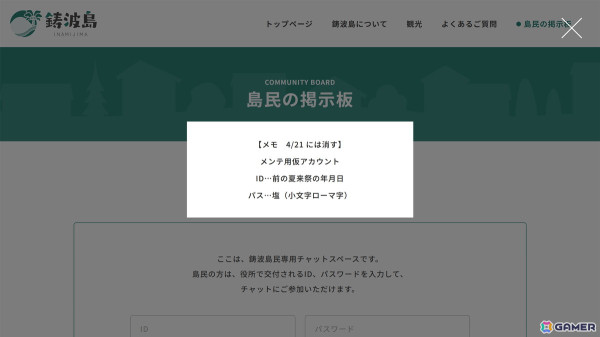 「人の財布」シリーズ最新作「人のカレンダー」が発売！ある少女の予定が書かれたカレンダーを買うところから始まるADVの画像5