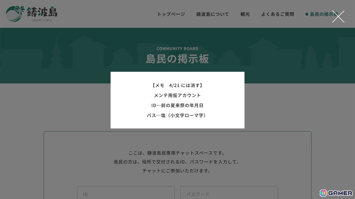 「人の財布」シリーズ最新作「人のカレンダー」が発売!ある少女の予定が書かれたカレンダーを買うところから始まるADVの画像