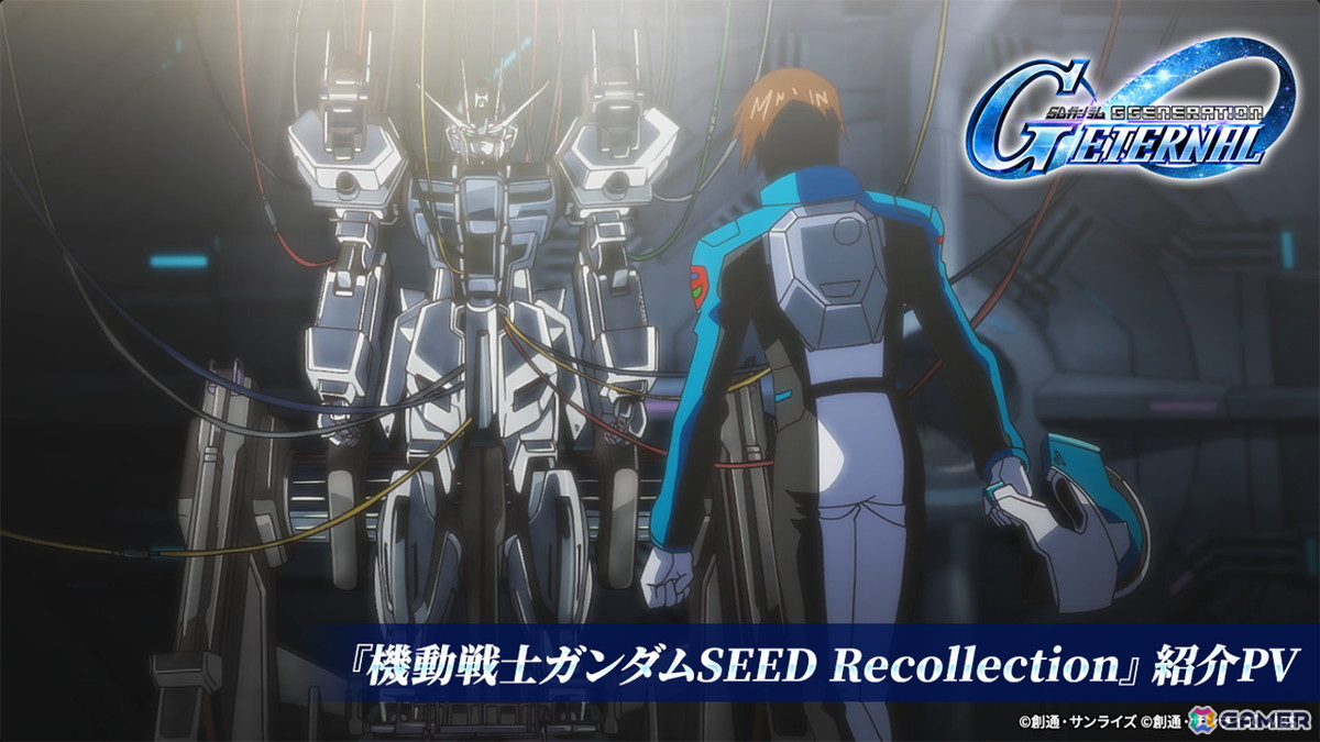 「SDガンダム ジージェネレーション エターナル」全世界でのダウンロード数が300万件を突破！ストアセールスランキング1位も達成の画像2