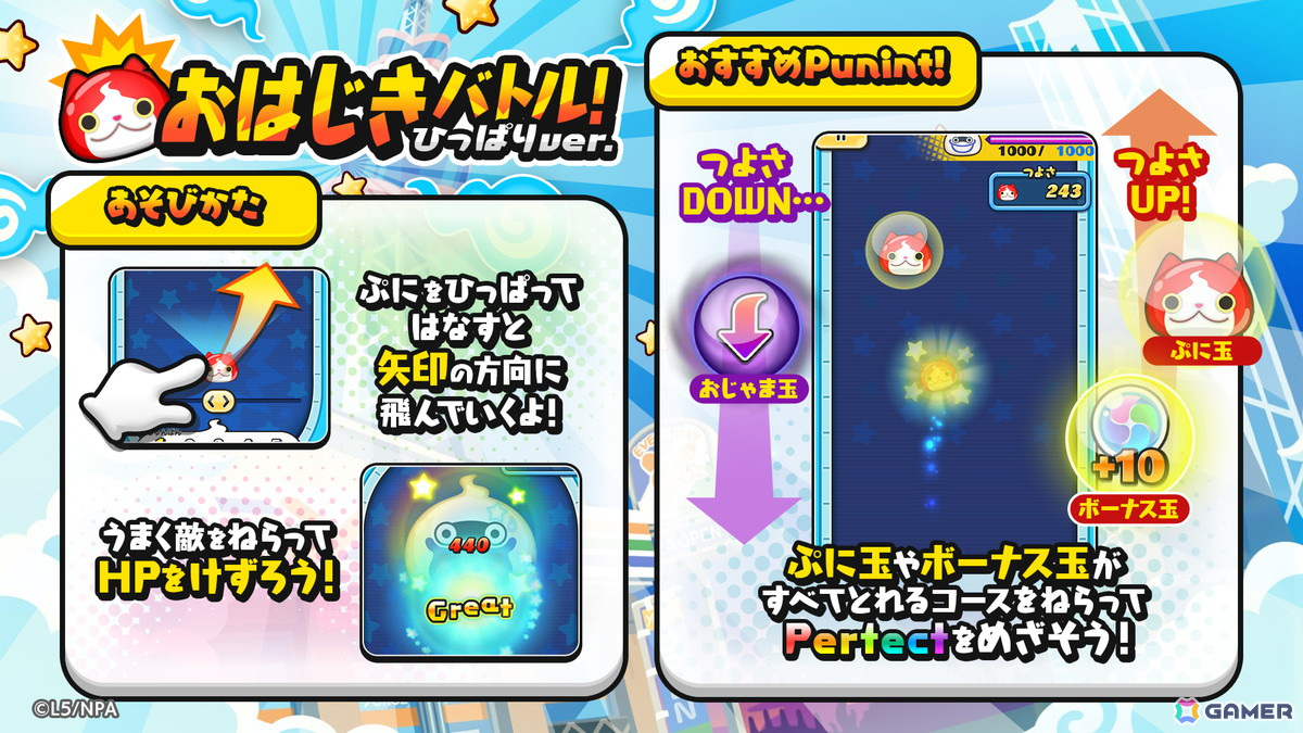 「妖怪ウォッチ ぷにぷに」で「にじさんじ」コラボイベントがスタート!本日21時には周央サンゴさんと壱百満天原サロメさんによる生配信もの画像