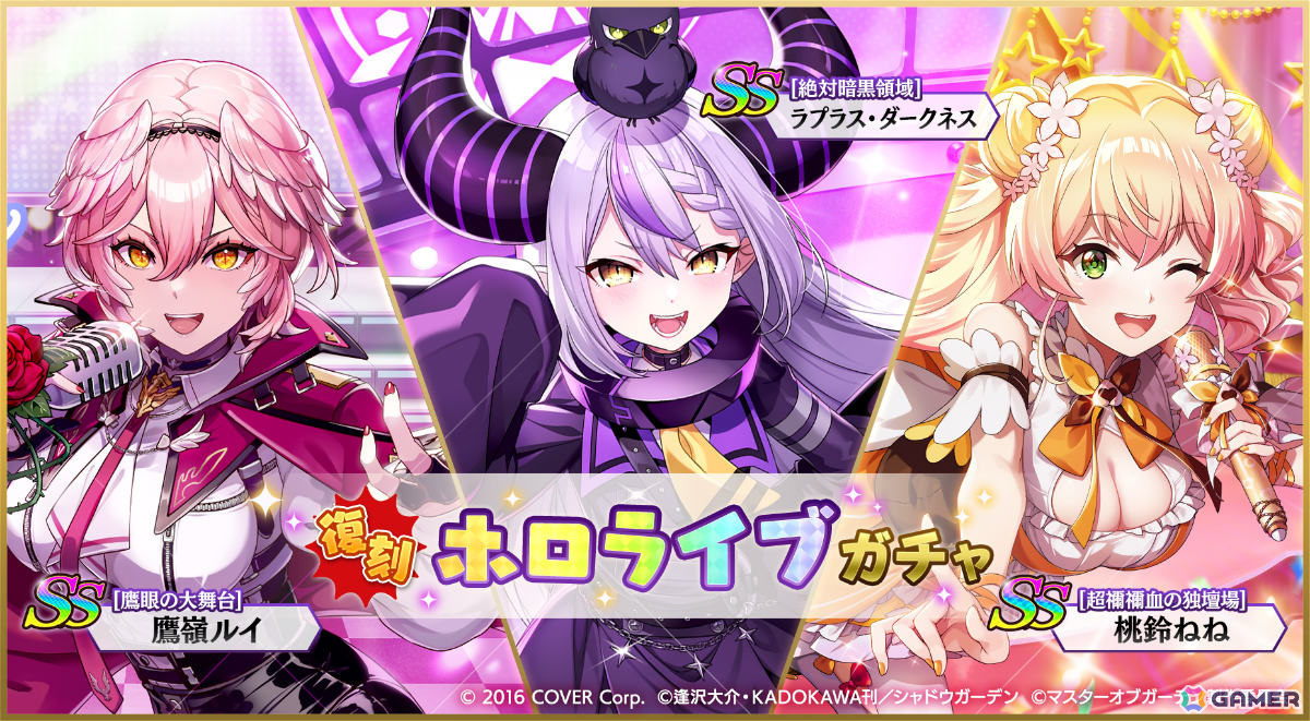「カゲマス」にホロライブの雪花ラミィさんが登場!あざと可愛い姿をフル3Dモデル&完全新録ボイスで楽しめるの画像
