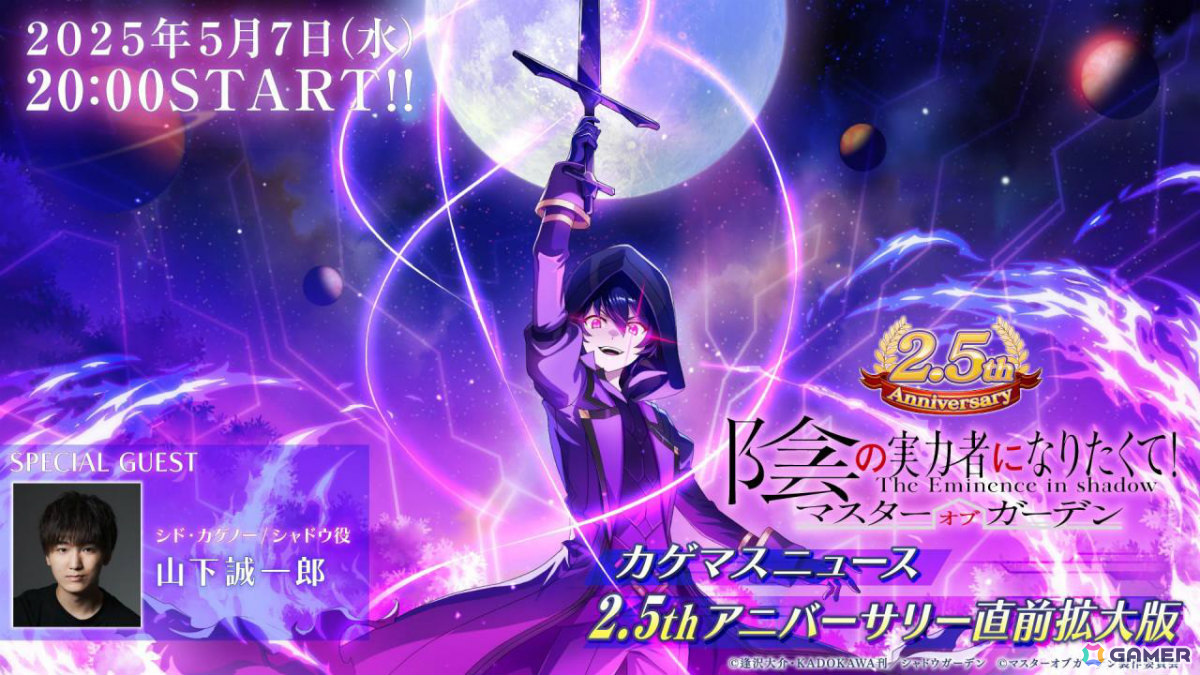 「カゲマス」にホロライブの雪花ラミィさんが登場!あざと可愛い姿をフル3Dモデル&完全新録ボイスで楽しめるの画像
