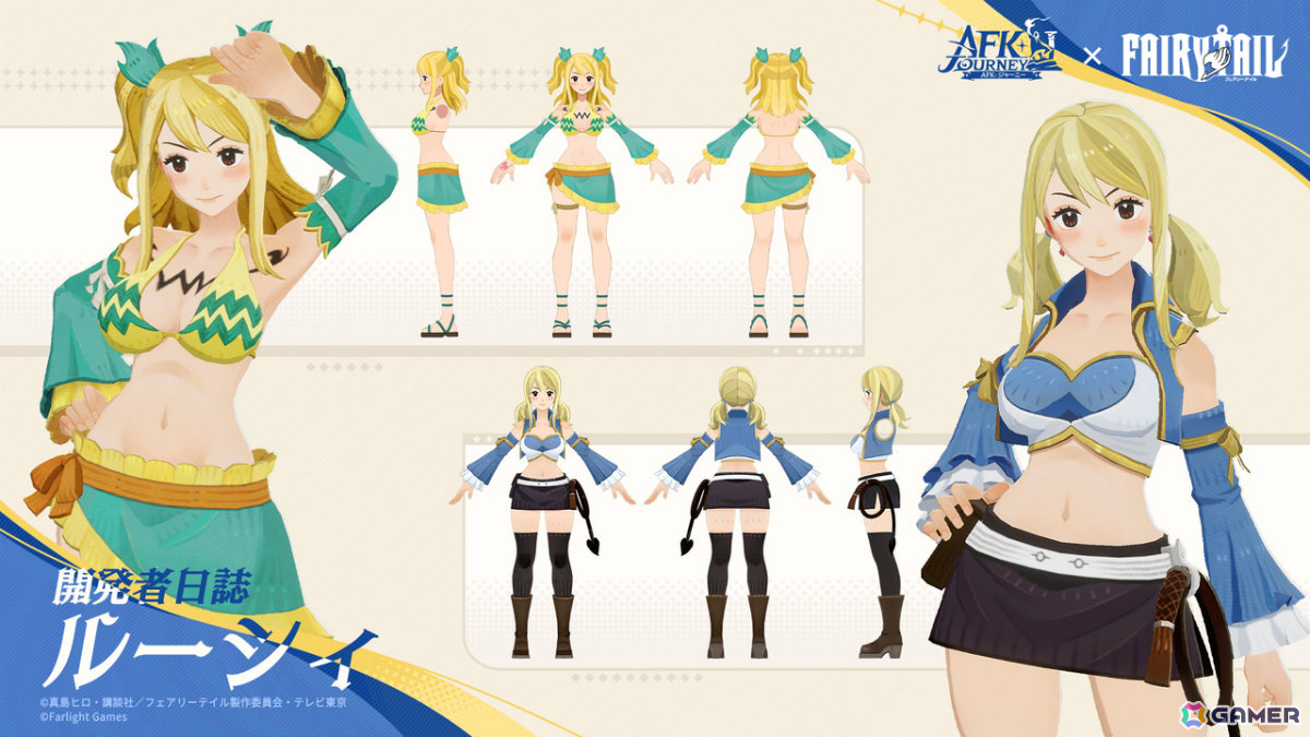 AFK：ジャーニー」ナツ（CV：柿原徹也）とルーシィ（CV：平野綾）が