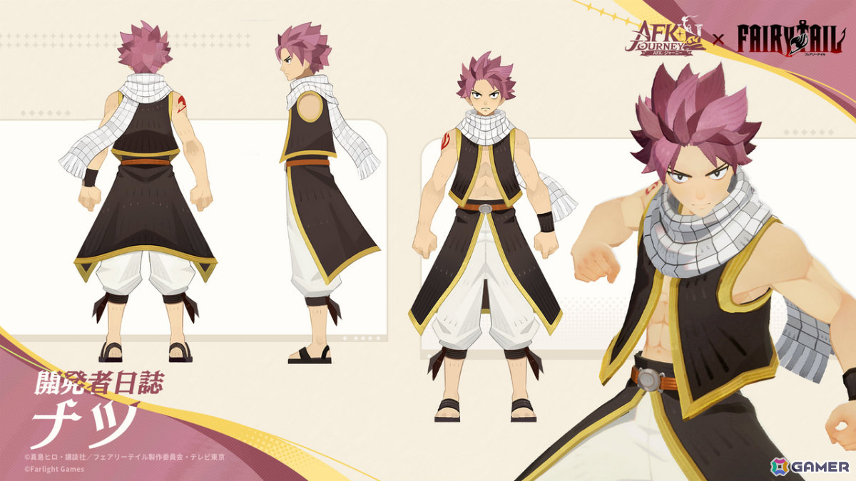 AFK：ジャーニー」ナツ（CV：柿原徹也）とルーシィ（CV：平野綾）が