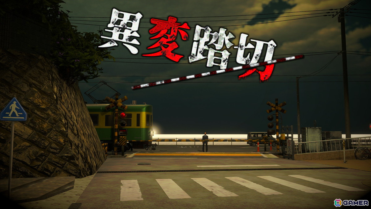 「異変交差点~渋谷~」の続編となる異変探し脱出ゲーム「異変踏切」が公開!今度の舞台は日本一有名なあの踏切にの画像