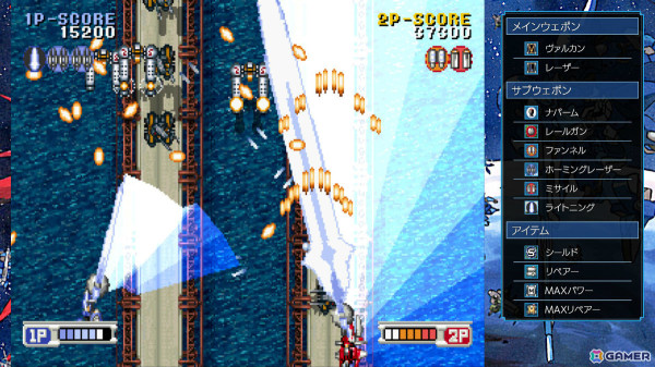 「スチーム・ハーツ サターントリビュート」「アドヴァンスト ヴァリアブル・ジオ サターントリビュート」Switchダウンロード版の予約受付が10％オフで開始！の画像