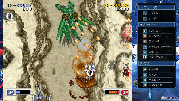「スチーム・ハーツ サターントリビュート」「アドヴァンスト ヴァリアブル・ジオ サターントリビュート」Switchダウンロード版の予約受付が10％オフで開始！の画像