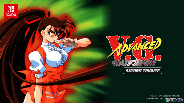 「スチーム・ハーツ サターントリビュート」「アドヴァンスト ヴァリアブル・ジオ サターントリビュート」Switchダウンロード版の予約受付が10％オフで開始！の画像