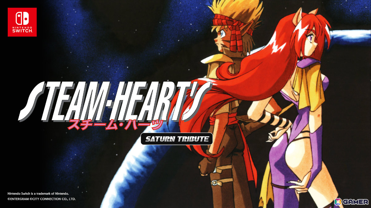 「スチーム・ハーツ サターントリビュート」「アドヴァンスト ヴァリアブル・ジオ サターントリビュート」Switchダウンロード版の予約受付が10％オフで開始！の画像1