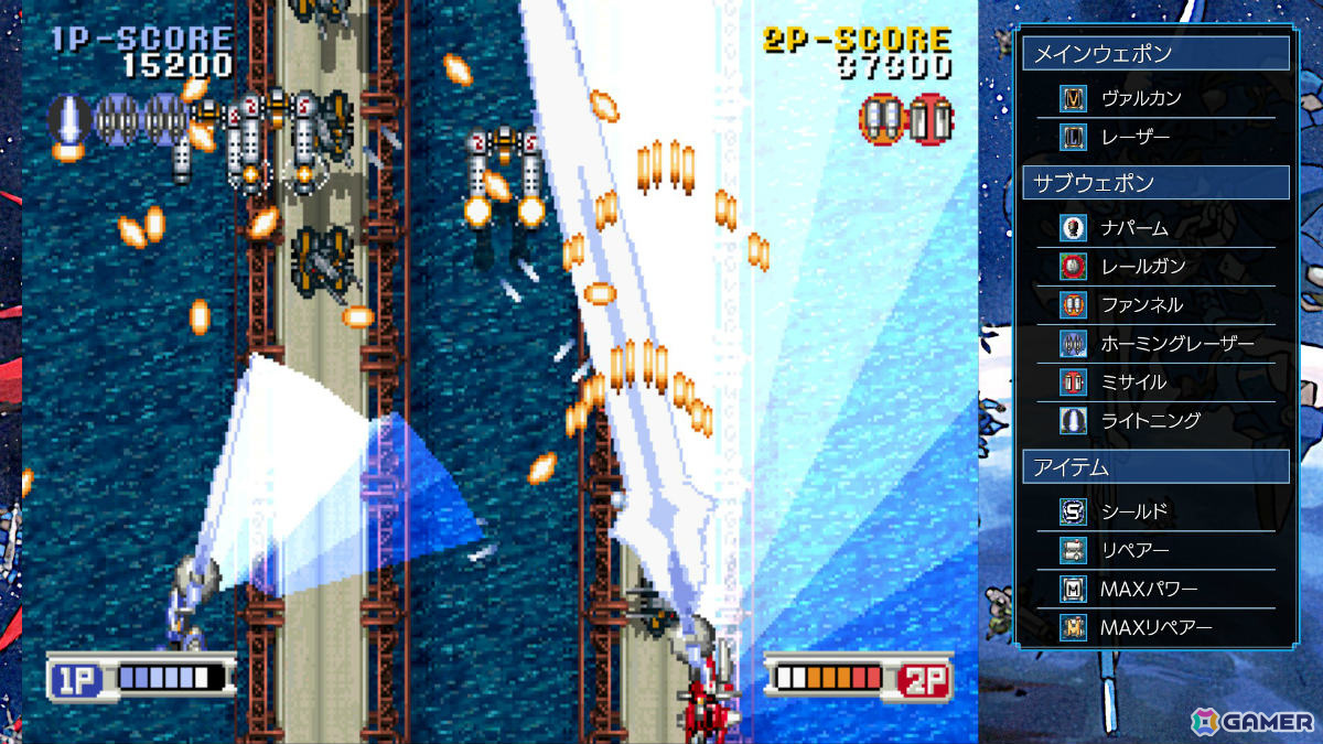 「スチーム・ハーツ サターントリビュート」「アドヴァンスト ヴァリアブル・ジオ サターントリビュート」Switchダウンロード版の予約受付が10％オフで開始！の画像3