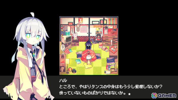 不思議な“お客様”をドリンクで導くクトゥルフ神話リスペクトADV「Cafe DReAMLAND」がSteamでリリースの画像2