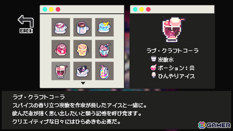 不思議な“お客様”をドリンクで導くクトゥルフ神話リスペクトADV「Cafe DReAMLAND」がSteamでリリースの画像