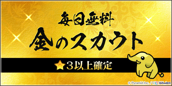 「アリス・ギア・アイギス」金の水着などがもらえるゴールデンウィークキャンペーン「金のアリスギア」が開催！の画像3