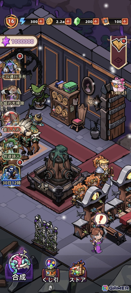 カジュアルパズルゲーム「ダンジョン建造パーティー」のiOS/Android版が6月3日にリリース！の画像5