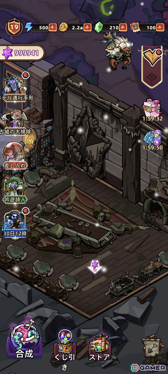 カジュアルパズルゲーム「ダンジョン建造パーティー」のiOS/Android版が6月3日にリリース！の画像