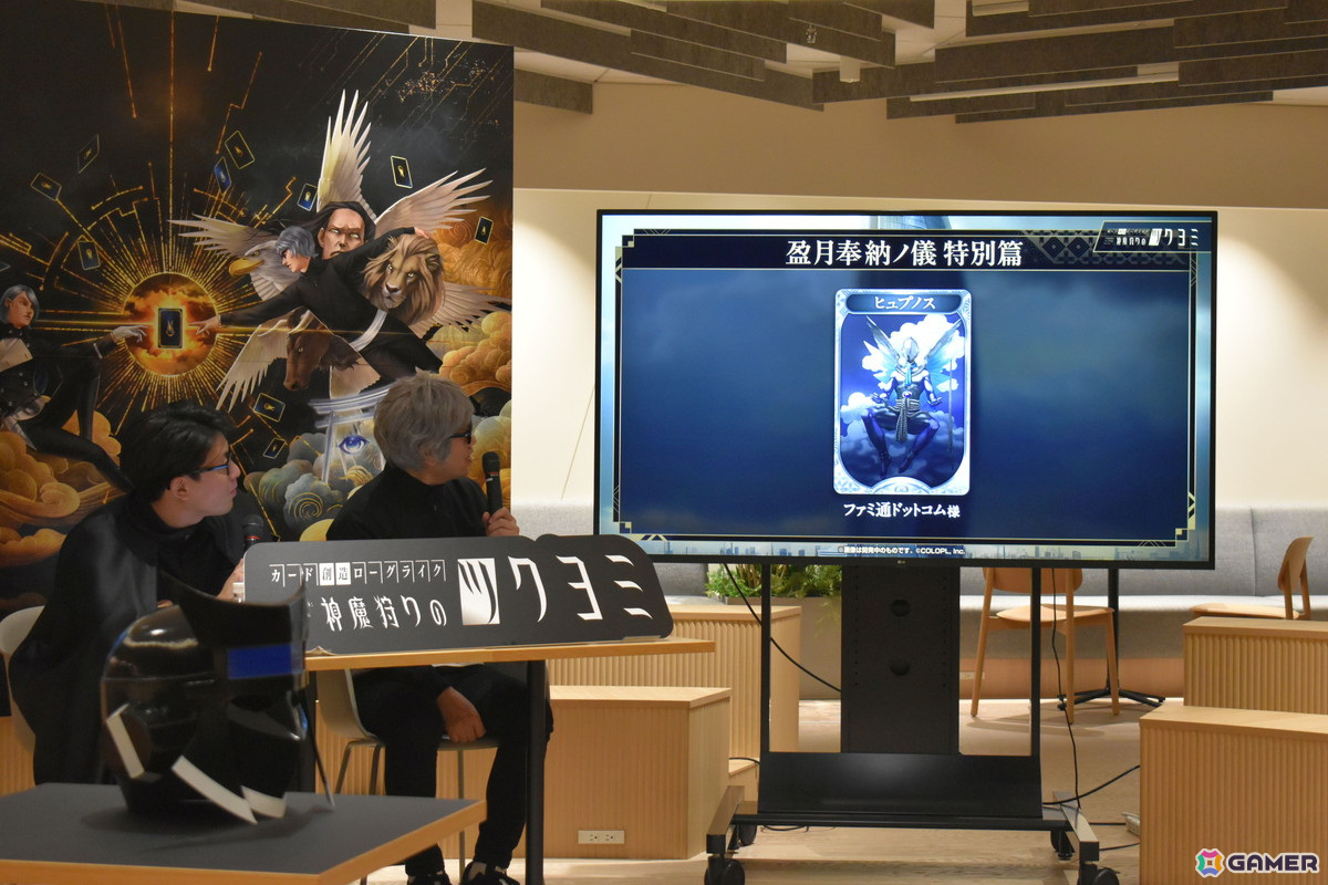 「神魔狩りのツクヨミ」配信開始直前メディア向けイベントレポート：正式サービス版でプレイできる「ツクヨミ」や今後のアップデート内容も明らかにの画像