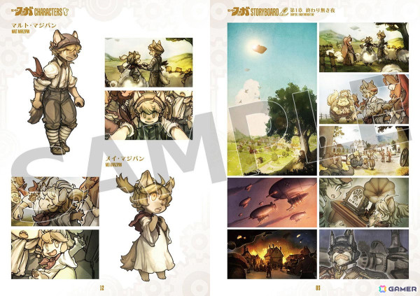 「戦場のフーガ3」で「Solatorobo それからCODAへ」とのコラボDLCが配信決定！コスチュームパックとサウンドパックがラインナップの画像15
