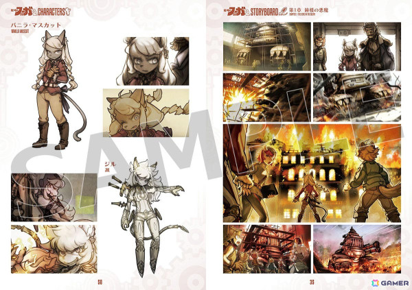 「戦場のフーガ3」で「Solatorobo それからCODAへ」とのコラボDLCが配信決定！コスチュームパックとサウンドパックがラインナップの画像16