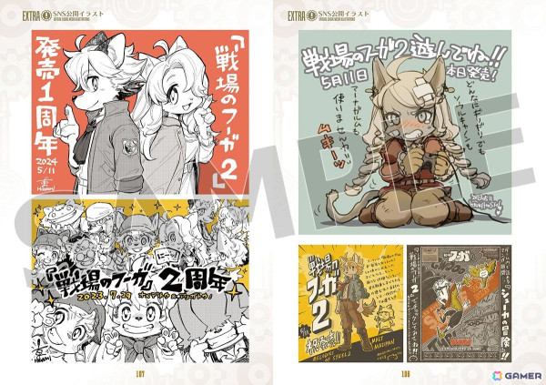「戦場のフーガ3」で「Solatorobo それからCODAへ」とのコラボDLCが配信決定！コスチュームパックとサウンドパックがラインナップの画像18