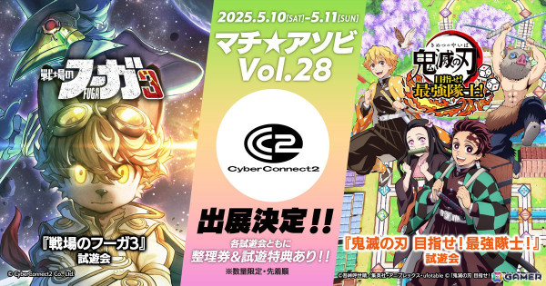 「戦場のフーガ3」で「Solatorobo それからCODAへ」とのコラボDLCが配信決定！コスチュームパックとサウンドパックがラインナップの画像20