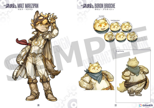 「戦場のフーガ3」で「Solatorobo それからCODAへ」とのコラボDLCが配信決定！コスチュームパックとサウンドパックがラインナップの画像5