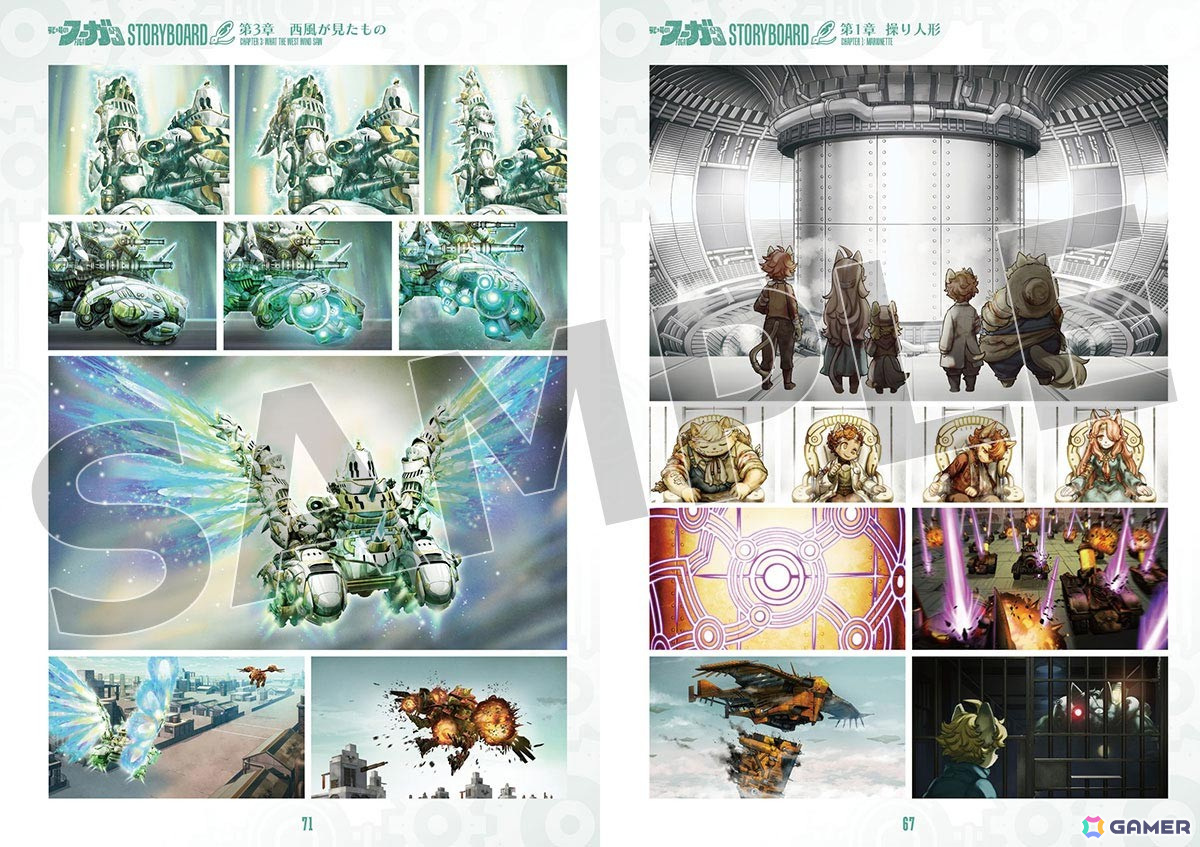 「戦場のフーガ3」で「Solatorobo それからCODAへ」とのコラボDLCが配信決定！コスチュームパックとサウンドパックがラインナップの画像