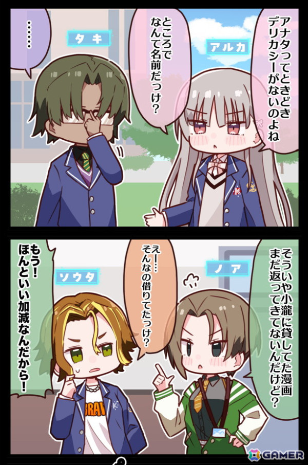 「ヴァレット／VARLET」プリンアラモード氏によるだいたい合ってる4コマ漫画が公式Xにて連載開始！の画像1