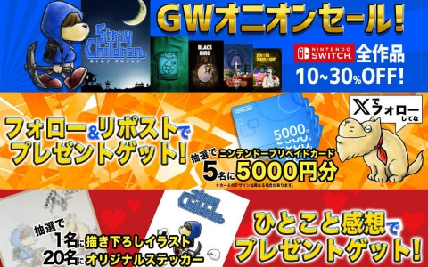 「moon」「ストレイチルドレン」などOnion Gamesの全タイトルを対象としたセールが開催！