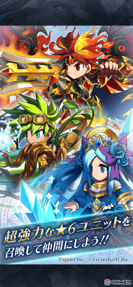 「ブレイブ フロンティア」を題材とした共闘対戦RPG「BRAVE FRONTIER LEGION」が5月にスマホ向けにリリース！の画像