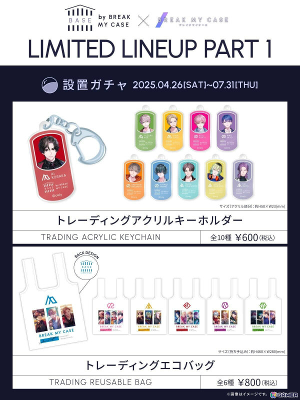 「ブレイクマイケース」の世界観を完全再現した貸切型コンセプトルーム「BASE by BREAK MY CASE」が登場！の画像4