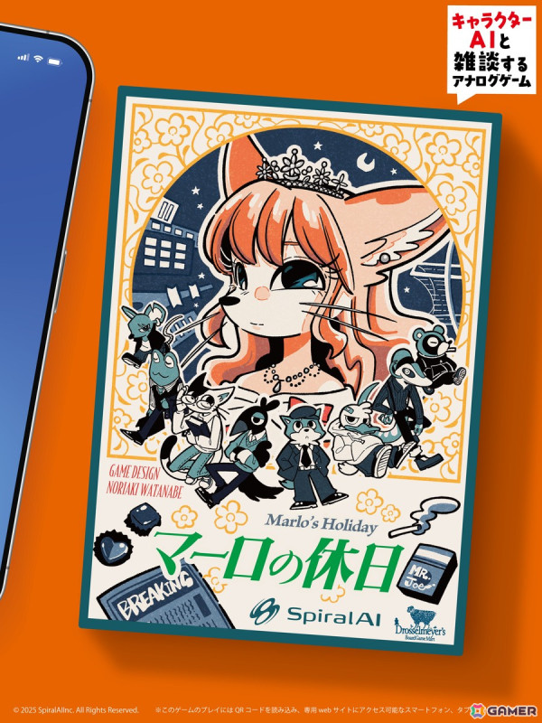 キャラクターAIと雑談するアナログゲーム「マーロの休日」が「ゲームマーケット2025春」にて先行販売!の画像