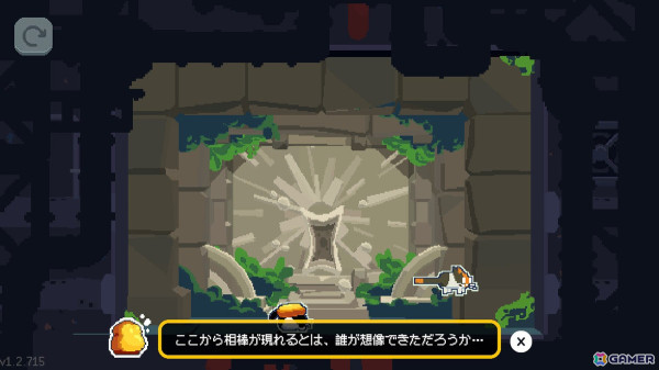 Switch/PS5版「CATO」が発売!ネコとバタートーストを操ってパズルを解き明かす脱出パズルアクションの画像