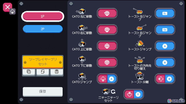 Switch/PS5版「CATO」が発売！ネコとバタートーストを操ってパズルを解き明かす脱出パズルアクションの画像9