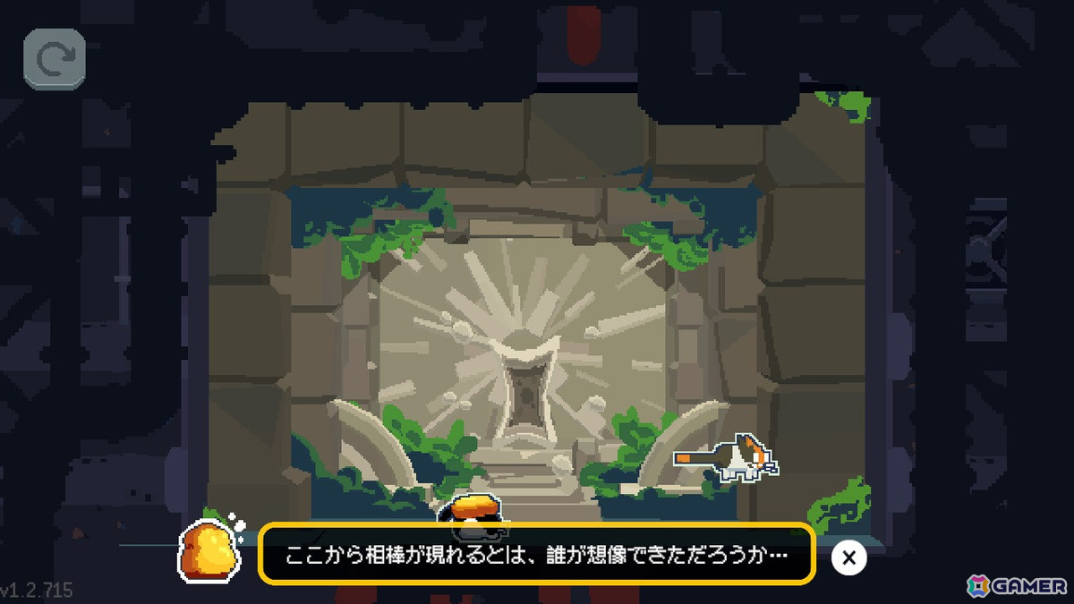 Switch/PS5版「CATO」が発売！ネコとバタートーストを操ってパズルを解き明かす脱出パズルアクションの画像4