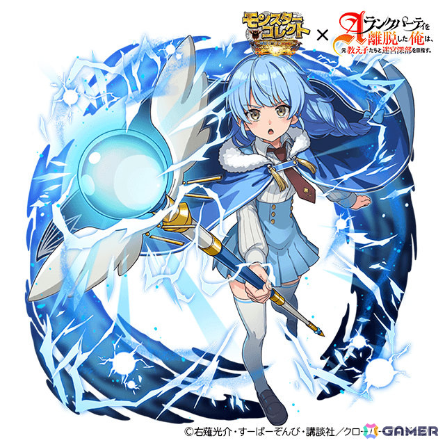 モンスターコレクト」TVアニメ「Aランクパーティを離脱した俺は、元