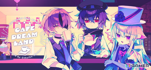 Gotcha Gotcha Gamesが東京ゲームダンジョン8に出展――「ACITON GAME MAKER」「Cafe DReAMLAND」「アブセンテッドエイジ 2 依代の章」を試遊可能の画像2