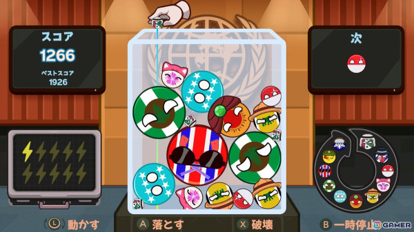 マージパズルゲーム「ポーランドボールゲーム」がSwitch向けにリリース!の画像