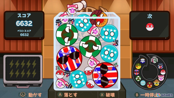 マージパズルゲーム「ポーランドボールゲーム」がSwitch向けにリリース!の画像