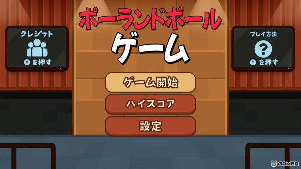 マージパズルゲーム「ポーランドボールゲーム」がSwitch向けにリリース!の画像