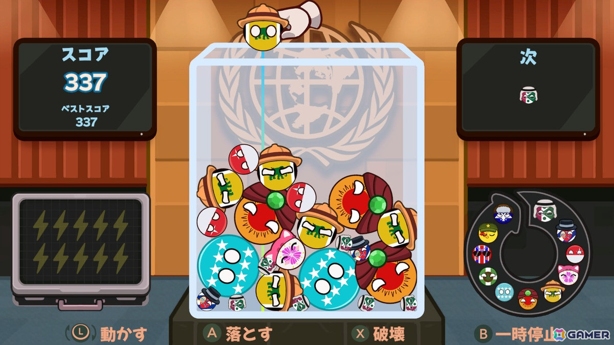 マージパズルゲーム「ポーランドボールゲーム」がSwitch向けにリリース！の画像2
