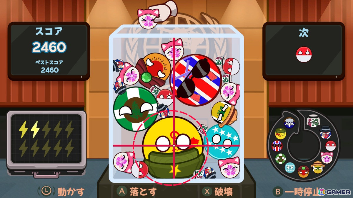 マージパズルゲーム「ポーランドボールゲーム」がSwitch向けにリリース！の画像4