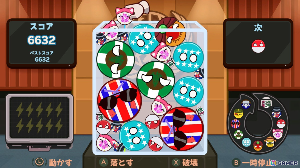 マージパズルゲーム「ポーランドボールゲーム」がSwitch向けにリリース！の画像5