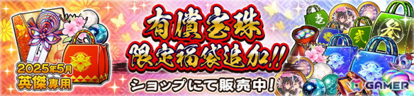 「うたわれるもの ロストフラグ」ネコネ［知泉俊英］（CV：水瀬いのり）が登場！5.5周年イベントが開催の画像10